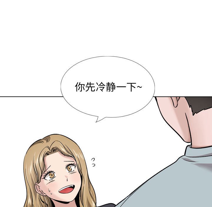 《不单纯友情》漫画最新章节不单纯友情-第29章免费下拉式在线观看章节第【112】张图片