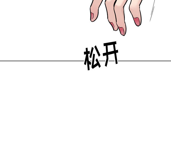 《不单纯友情》漫画最新章节不单纯友情-第29章免费下拉式在线观看章节第【85】张图片