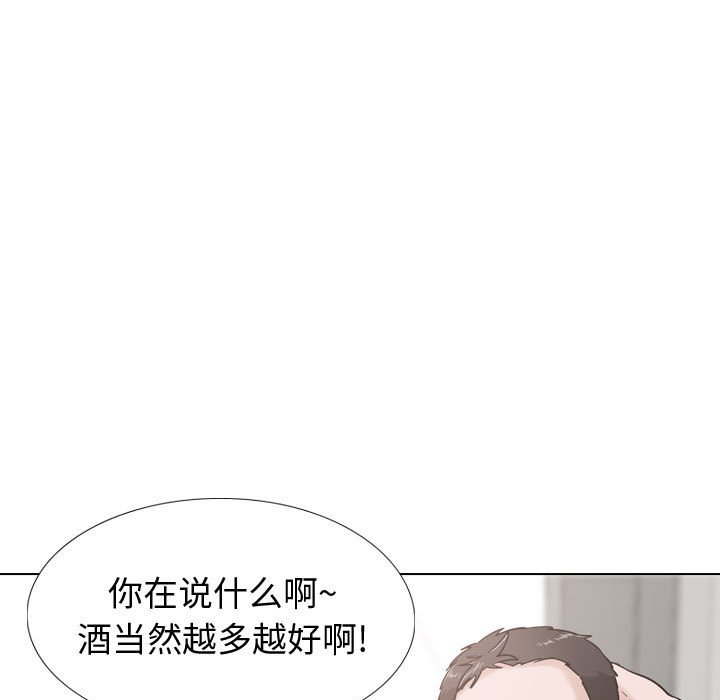 《不单纯友情》漫画最新章节不单纯友情-第29章免费下拉式在线观看章节第【146】张图片