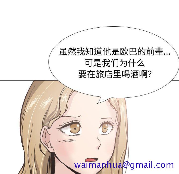 《不单纯友情》漫画最新章节不单纯友情-第29章免费下拉式在线观看章节第【18】张图片