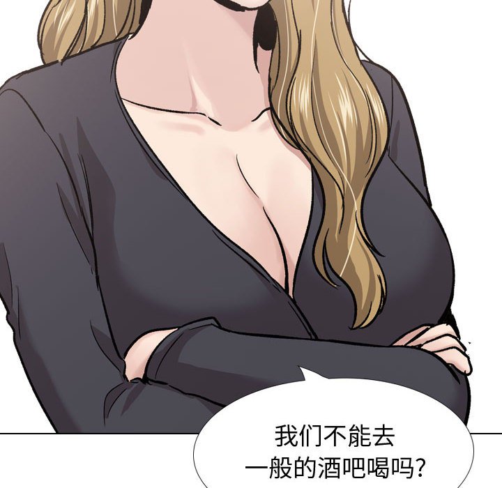 《不单纯友情》漫画最新章节不单纯友情-第29章免费下拉式在线观看章节第【19】张图片