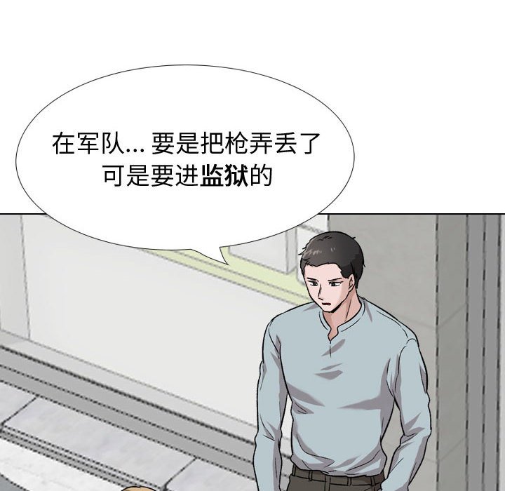 《不单纯友情》漫画最新章节不单纯友情-第29章免费下拉式在线观看章节第【55】张图片