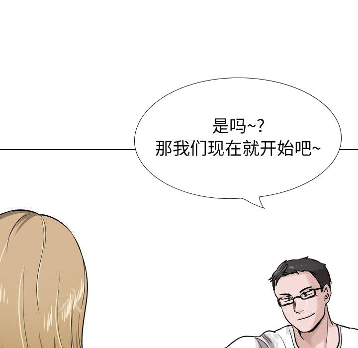 《不单纯友情》漫画最新章节不单纯友情-第29章免费下拉式在线观看章节第【226】张图片