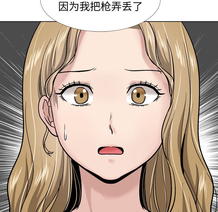 《不单纯友情》漫画最新章节不单纯友情-第29章免费下拉式在线观看章节第【52】张图片