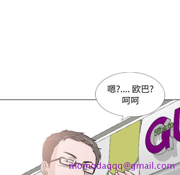 《不单纯友情》漫画最新章节不单纯友情-第29章免费下拉式在线观看章节第【153】张图片