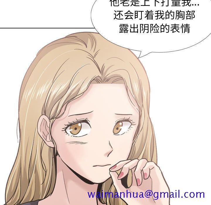 《不单纯友情》漫画最新章节不单纯友情-第29章免费下拉式在线观看章节第【38】张图片