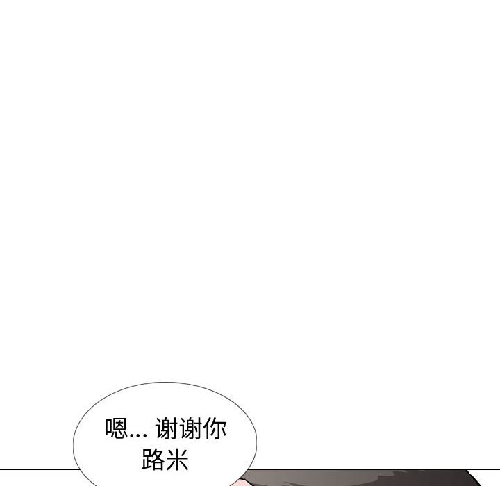 《不单纯友情》漫画最新章节不单纯友情-第29章免费下拉式在线观看章节第【129】张图片