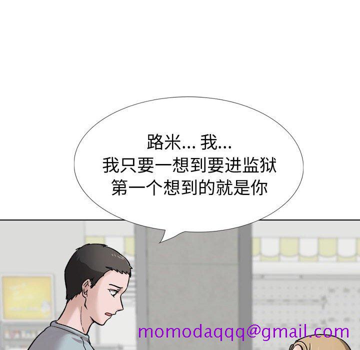 《不单纯友情》漫画最新章节不单纯友情-第29章免费下拉式在线观看章节第【73】张图片