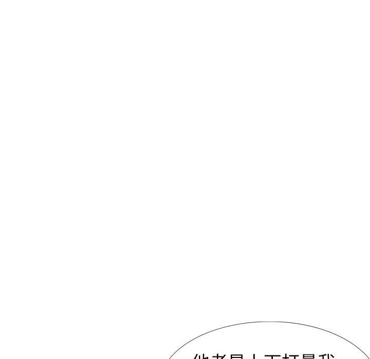 《不单纯友情》漫画最新章节不单纯友情-第29章免费下拉式在线观看章节第【37】张图片