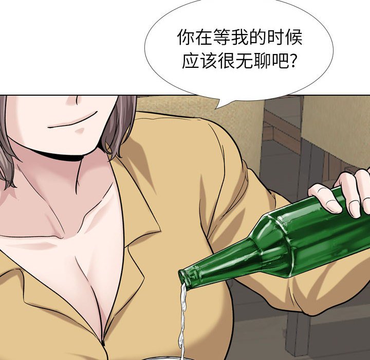 《不单纯友情》漫画最新章节不单纯友情-第31章免费下拉式在线观看章节第【141】张图片