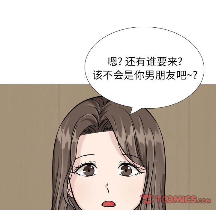 《不单纯友情》漫画最新章节不单纯友情-第31章免费下拉式在线观看章节第【152】张图片