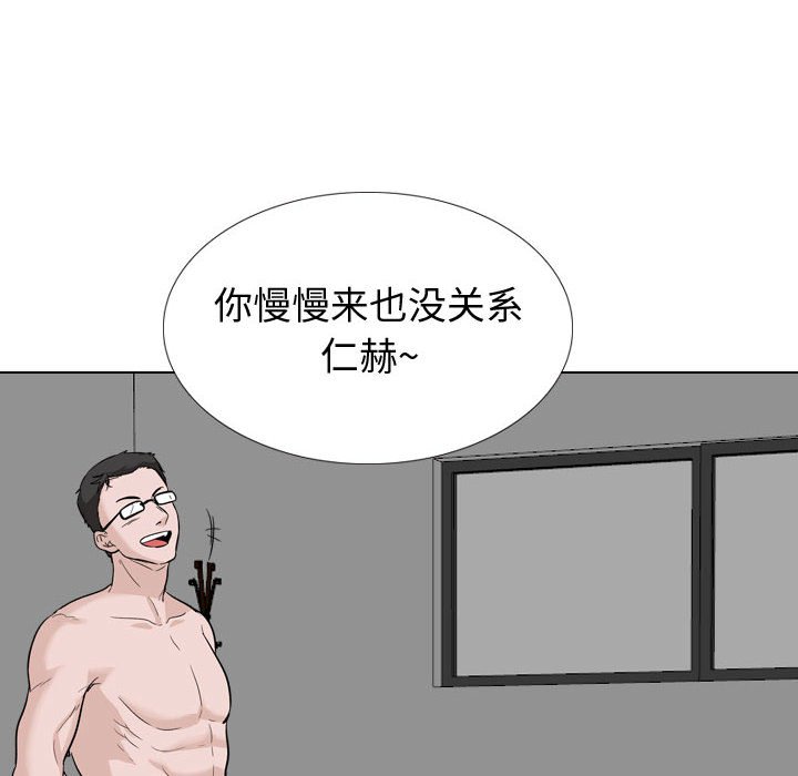 《不单纯友情》漫画最新章节不单纯友情-第31章免费下拉式在线观看章节第【67】张图片