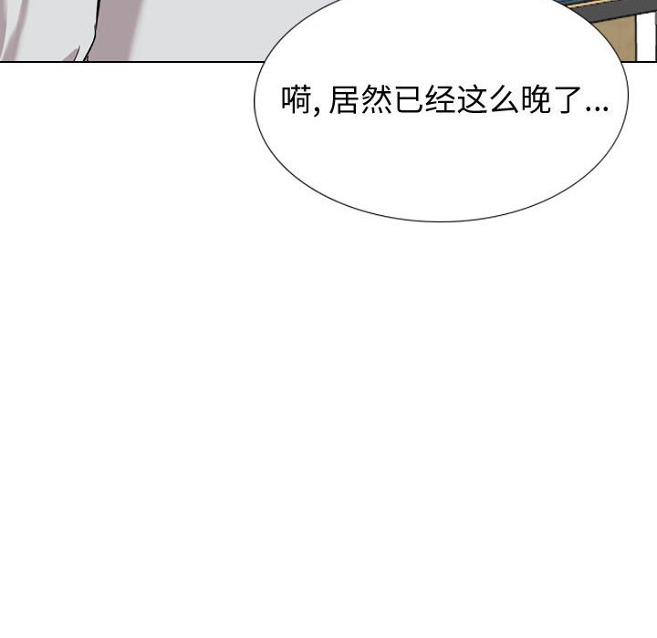 《不单纯友情》漫画最新章节不单纯友情-第31章免费下拉式在线观看章节第【186】张图片