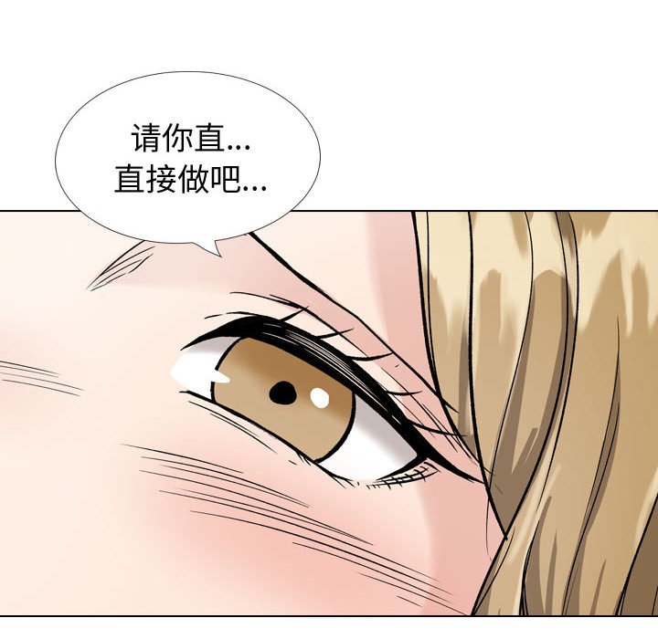 《不单纯友情》漫画最新章节不单纯友情-第31章免费下拉式在线观看章节第【234】张图片