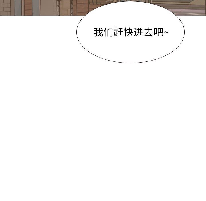 《不单纯友情》漫画最新章节不单纯友情-第31章免费下拉式在线观看章节第【139】张图片