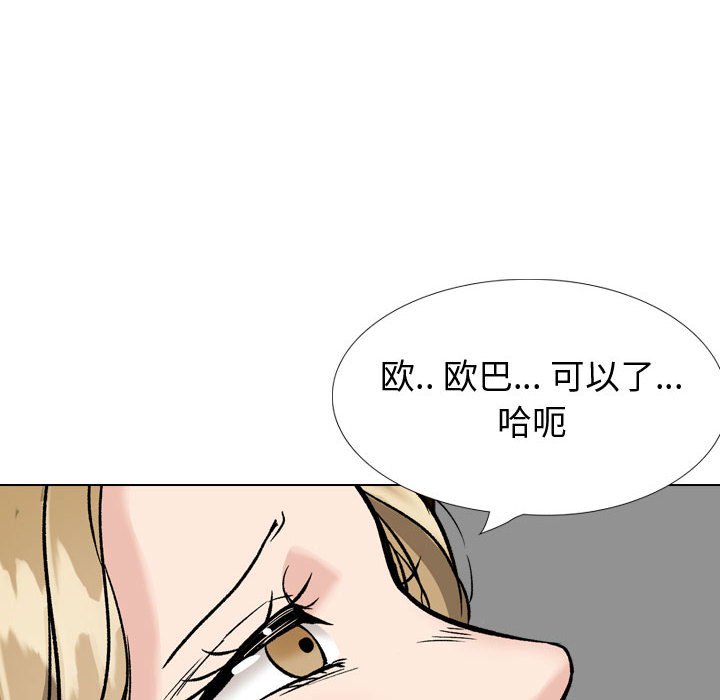 《不单纯友情》漫画最新章节不单纯友情-第31章免费下拉式在线观看章节第【226】张图片