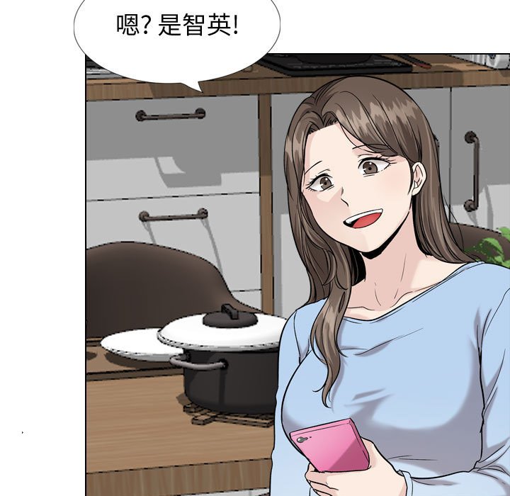 《不单纯友情》漫画最新章节不单纯友情-第31章免费下拉式在线观看章节第【116】张图片