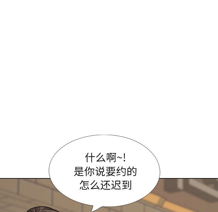 《不单纯友情》漫画最新章节不单纯友情-第31章免费下拉式在线观看章节第【130】张图片