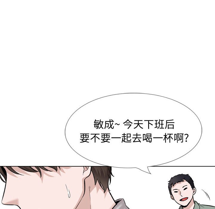 《不单纯友情》漫画最新章节不单纯友情-第31章免费下拉式在线观看章节第【170】张图片