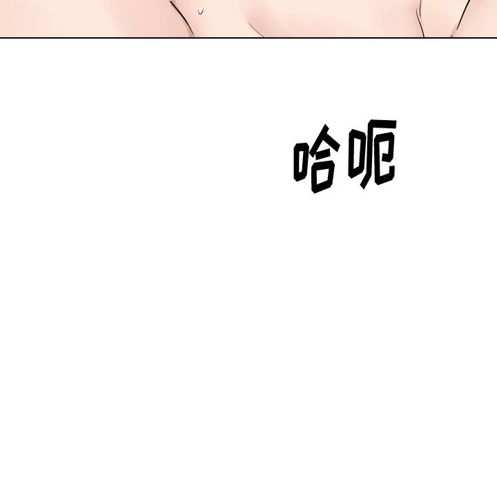 《不单纯友情》漫画最新章节不单纯友情-第31章免费下拉式在线观看章节第【216】张图片