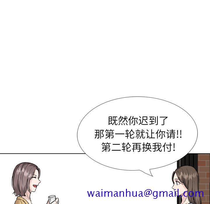 《不单纯友情》漫画最新章节不单纯友情-第31章免费下拉式在线观看章节第【148】张图片