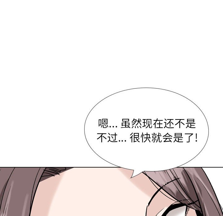 《不单纯友情》漫画最新章节不单纯友情-第31章免费下拉式在线观看章节第【155】张图片