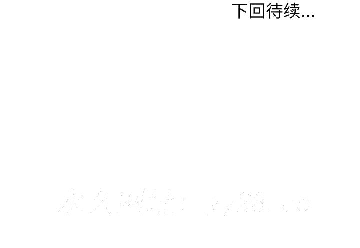 《不单纯友情》漫画最新章节不单纯友情-第31章免费下拉式在线观看章节第【247】张图片