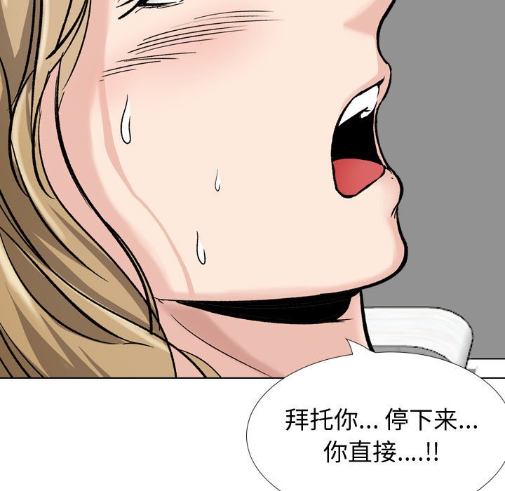 《不单纯友情》漫画最新章节不单纯友情-第31章免费下拉式在线观看章节第【227】张图片