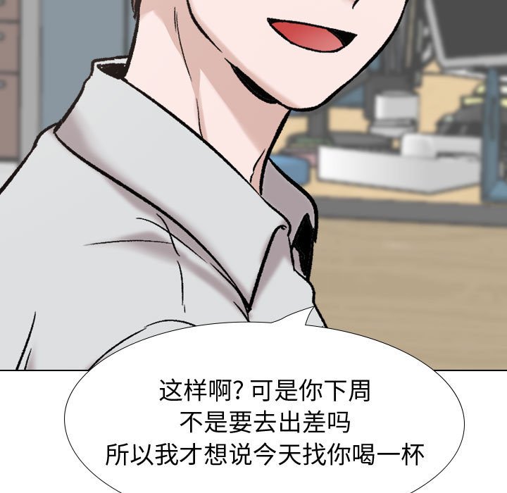 《不单纯友情》漫画最新章节不单纯友情-第31章免费下拉式在线观看章节第【175】张图片