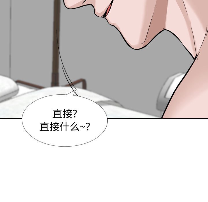 《不单纯友情》漫画最新章节不单纯友情-第31章免费下拉式在线观看章节第【231】张图片