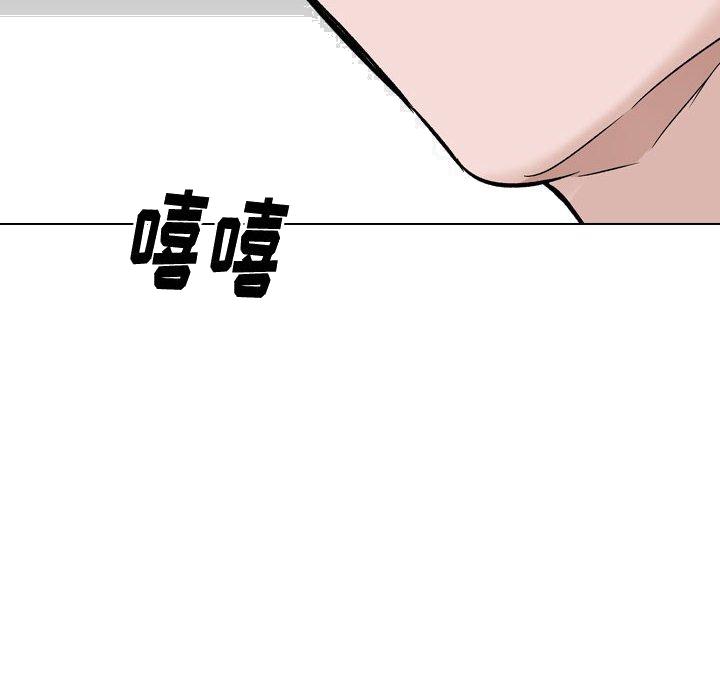 《不单纯友情》漫画最新章节不单纯友情-第31章免费下拉式在线观看章节第【246】张图片