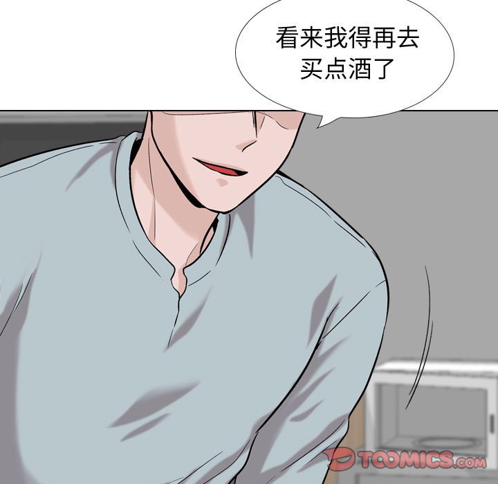 《不单纯友情》漫画最新章节不单纯友情-第31章免费下拉式在线观看章节第【52】张图片