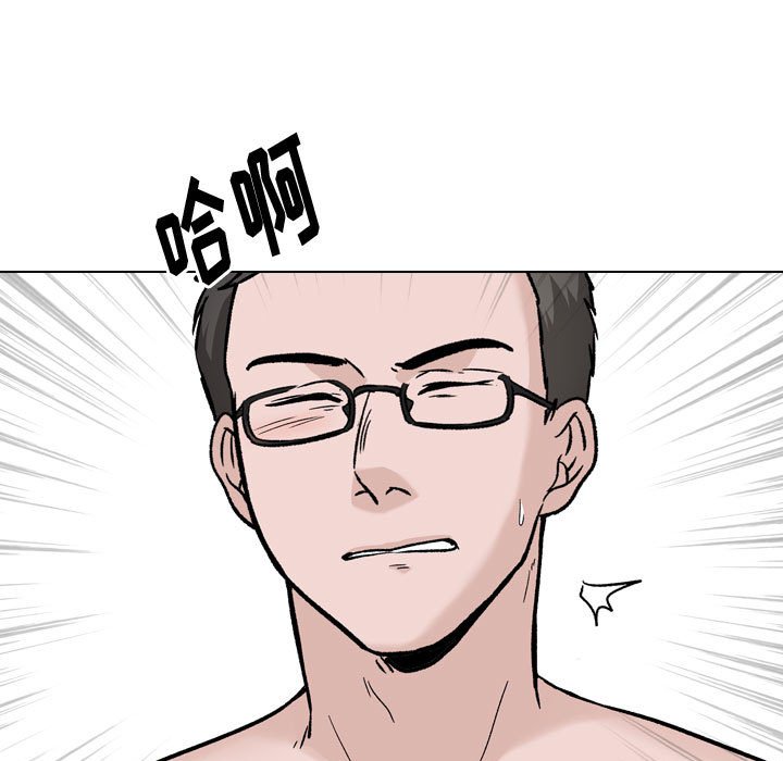 《不单纯友情》漫画最新章节不单纯友情-第31章免费下拉式在线观看章节第【34】张图片