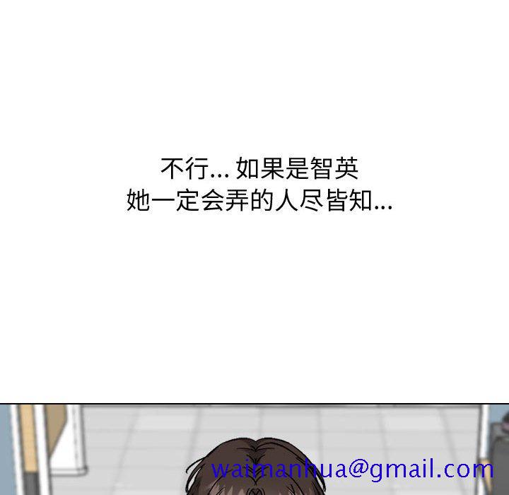 《不单纯友情》漫画最新章节不单纯友情-第31章免费下拉式在线观看章节第【188】张图片