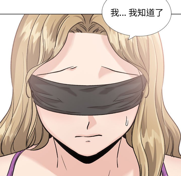 《不单纯友情》漫画最新章节不单纯友情-第31章免费下拉式在线观看章节第【20】张图片