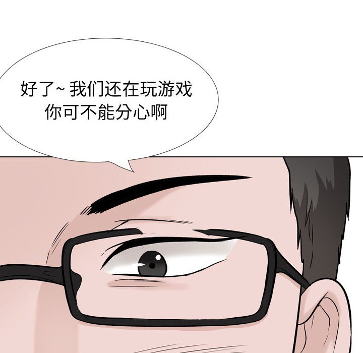 《不单纯友情》漫画最新章节不单纯友情-第31章免费下拉式在线观看章节第【71】张图片