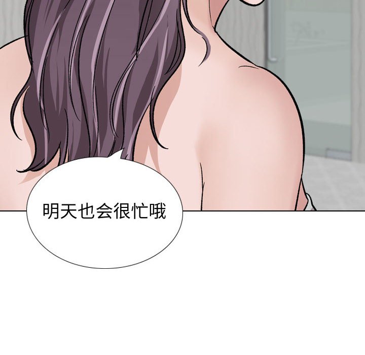 《不单纯友情》漫画最新章节不单纯友情-第35章免费下拉式在线观看章节第【125】张图片