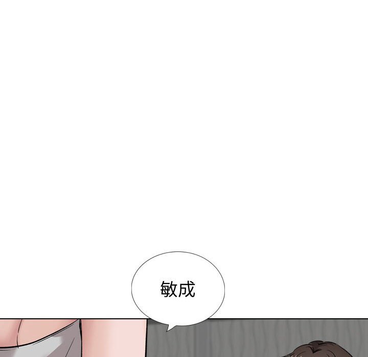 《不单纯友情》漫画最新章节不单纯友情-第35章免费下拉式在线观看章节第【87】张图片