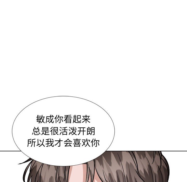 《不单纯友情》漫画最新章节不单纯友情-第35章免费下拉式在线观看章节第【115】张图片