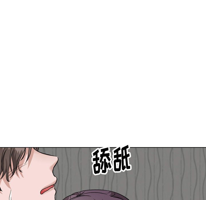 《不单纯友情》漫画最新章节不单纯友情-第35章免费下拉式在线观看章节第【47】张图片