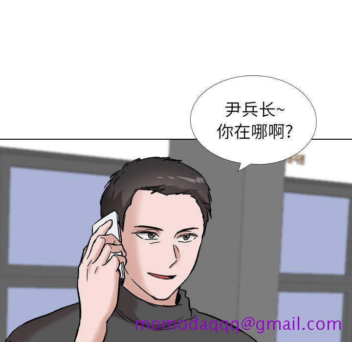 《不单纯友情》漫画最新章节不单纯友情-第35章免费下拉式在线观看章节第【183】张图片