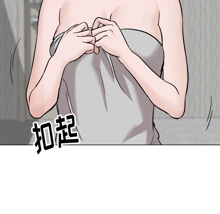 《不单纯友情》漫画最新章节不单纯友情-第35章免费下拉式在线观看章节第【119】张图片