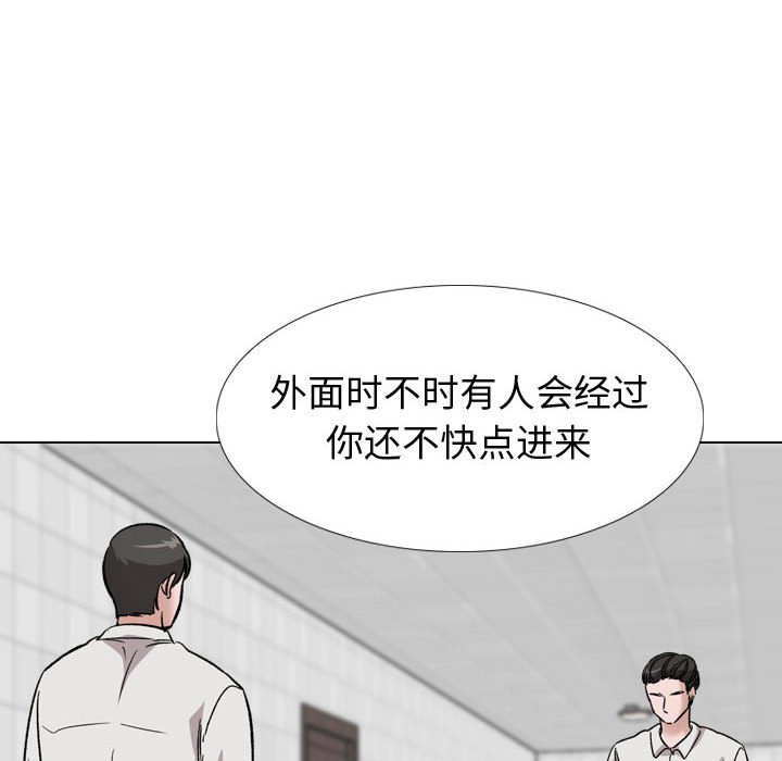 《不单纯友情》漫画最新章节不单纯友情-第35章免费下拉式在线观看章节第【9】张图片