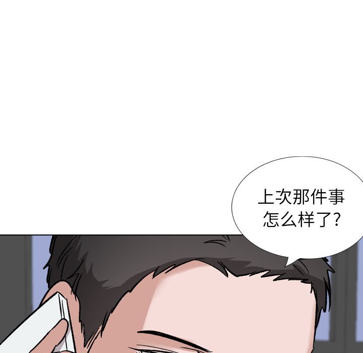 《不单纯友情》漫画最新章节不单纯友情-第35章免费下拉式在线观看章节第【189】张图片