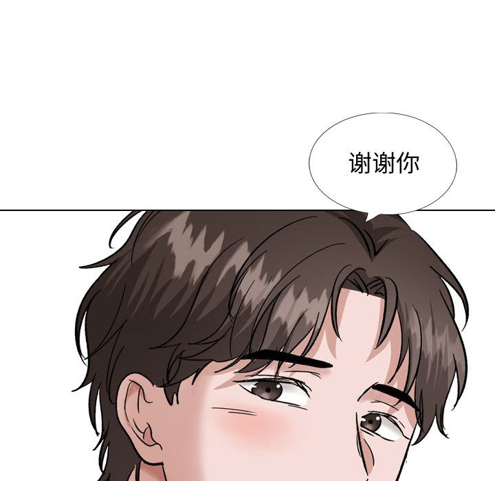 《不单纯友情》漫画最新章节不单纯友情-第35章免费下拉式在线观看章节第【136】张图片