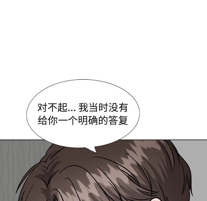 《不单纯友情》漫画最新章节不单纯友情-第35章免费下拉式在线观看章节第【104】张图片