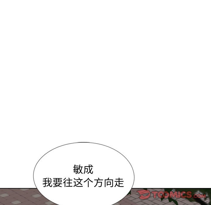 《不单纯友情》漫画最新章节不单纯友情-第35章免费下拉式在线观看章节第【157】张图片