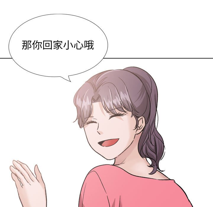 《不单纯友情》漫画最新章节不单纯友情-第35章免费下拉式在线观看章节第【161】张图片