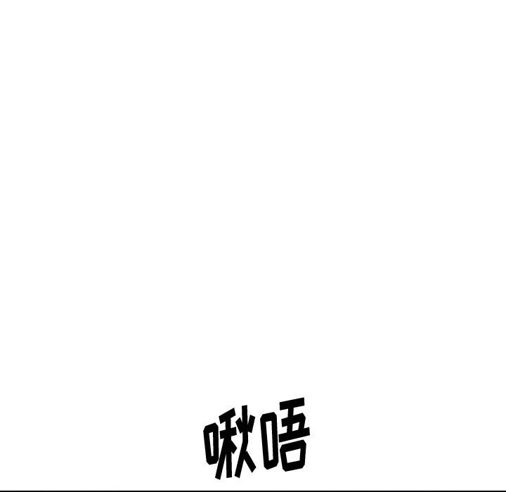 《不单纯友情》漫画最新章节不单纯友情-第35章免费下拉式在线观看章节第【52】张图片