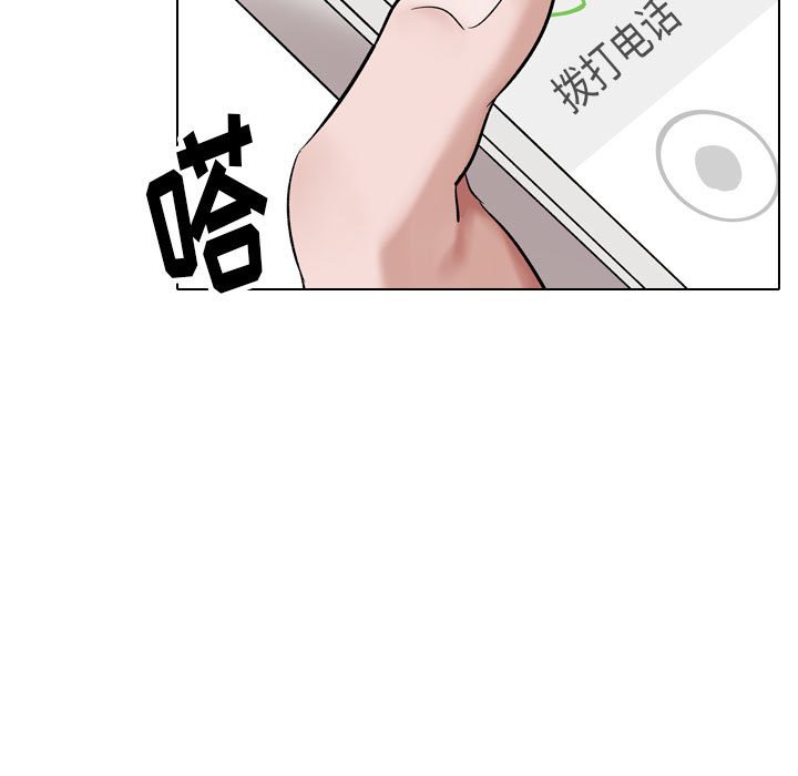 《不单纯友情》漫画最新章节不单纯友情-第35章免费下拉式在线观看章节第【175】张图片